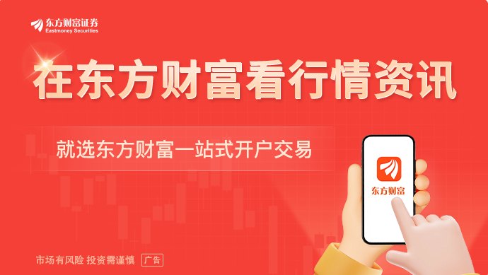重要数据揭晓 美联储年内加息概率几何